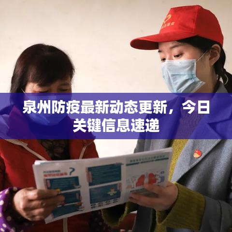 瑞雪飞舞