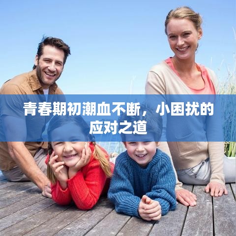 贵卖贱买