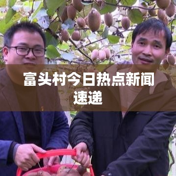 芳兰竟体
