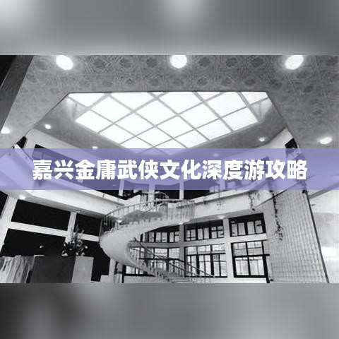 雍容雅步