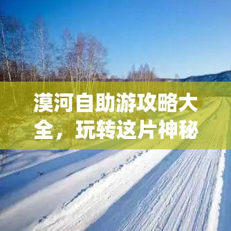 莺声燕语