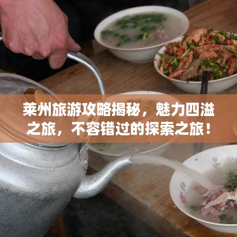 侃侃而谈