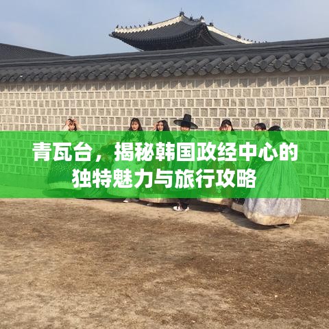 风流儒雅