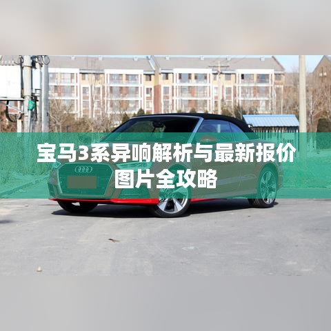 草创未就