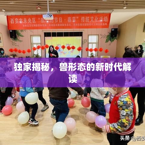 鸟飞兔走