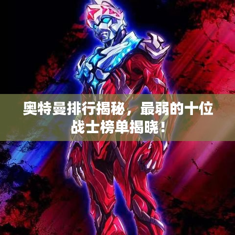物以希为贵