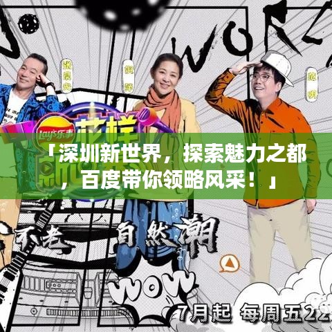 2025年5月24日