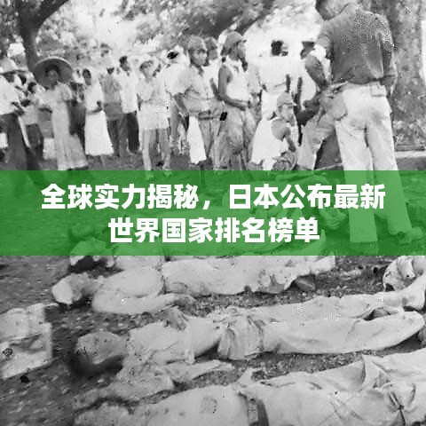 2025年5月27日 第2页