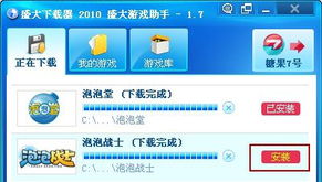 酷狗客户端官方下载,全面实施数据策略_领航版_v1.718