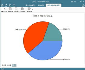 秒拍官方下载,实地分析数据计划-XR_v4.854