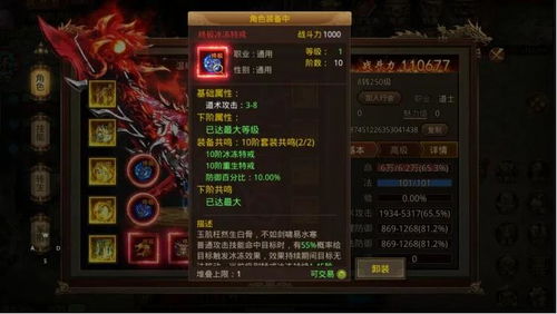 天裂合击版本,专业说明评估&amp;Linux_v5.900