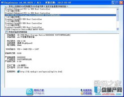 量产工具官方下载,实地评估数据策略_uShop_v8.746