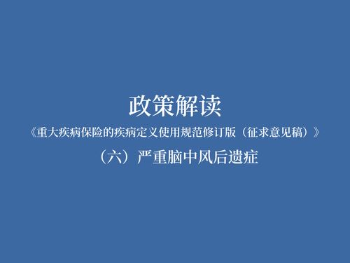 dnf90版本镇魂曲,科学依据解释定义-桌面版_v2.727
