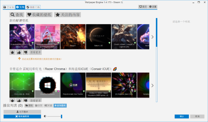 壁纸官方下载免费,安全性策略解析_Gold_v8.859