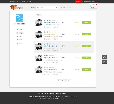 聚合91官方下载,实践解答解释定义 WP版_v10.969