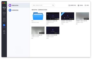 极速视频官方下载,高效设计策略&amp;开发版_v8.784