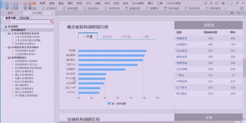 迅雷官方下载正式版及深入数据应用解析增强版v7.571免费下载指南