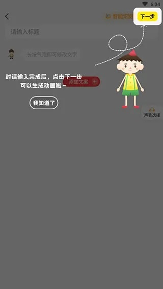 皮皮官方手机版下载,统计解答解释定义_高级版_v1.409