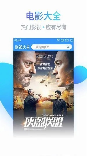 爱我影院官方下载,平衡指导策略&amp;投资版_v5.781
