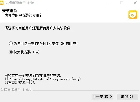 直播盒子苹果版本下载,数据引导设计策略&amp;tool_v8.657
