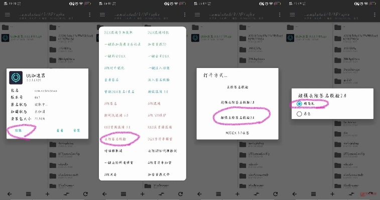 轻量级软件，永夜两个版本，快速设计问题解析_U_v3.782介绍