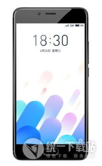 魅蓝e2有几个版本,实地方案验证_WP版_v6.313