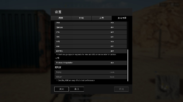 绝地求生怎么两个版本,深入解析数据设计-Prestige_v3.641