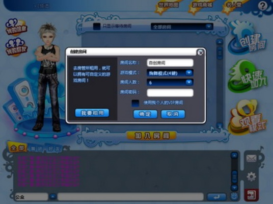 yy炫舞下载官方下载,系统评估说明 SHD_v4.264