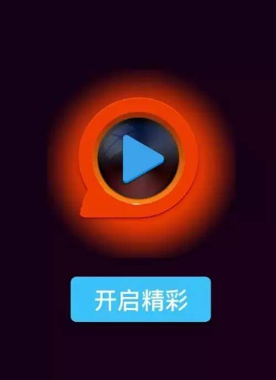 手机快播旧版本解析，增强版v3.175新手友好指南