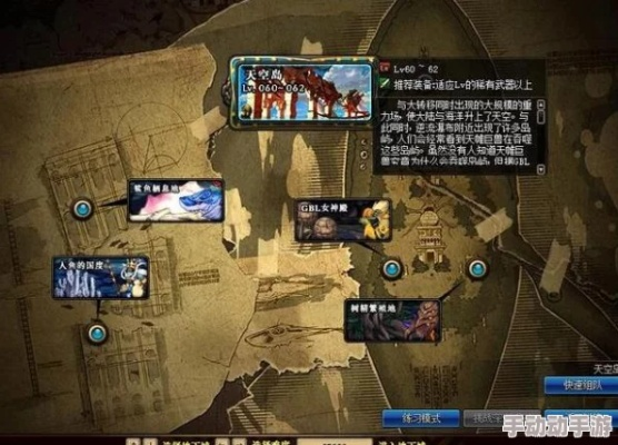 揭秘宝藏级软件，地下城新版本鬼泣，快速计划设计解析_影像版_v7.180