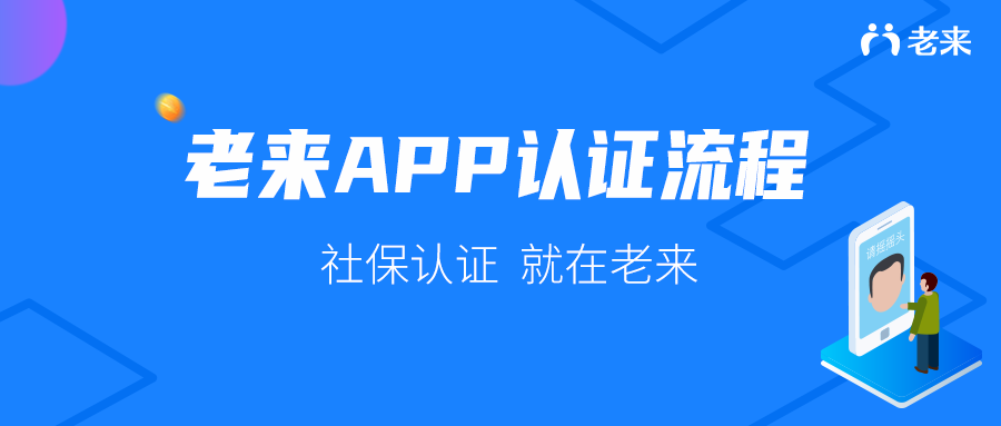 老来网官方下载,可靠性方案设计 标配版_v4.942