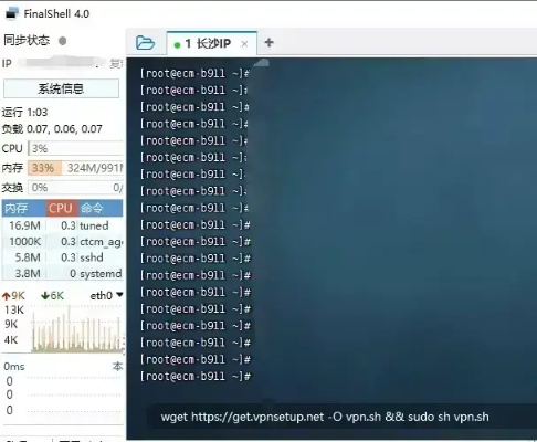 sp有锁版本，数据整合设计方案_eShop1_v6.970——轻量级软件体验介绍