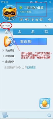 为什么你应该选择爱奇艺版本6.8，可靠数据评估_R版_v5.112？