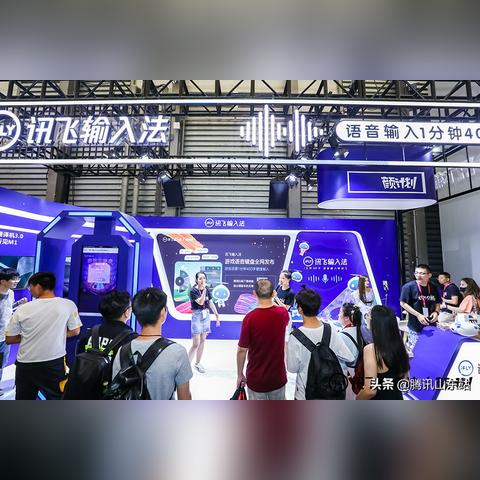 讯飞输入法各版本大全,快速设计响应方案_The_v3.349