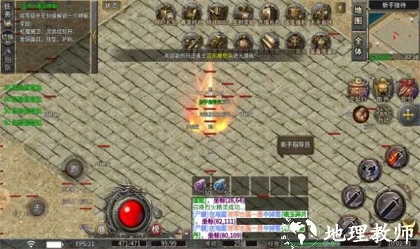 传奇免费版本下载,实地数据验证分析|苹果版_v8.293