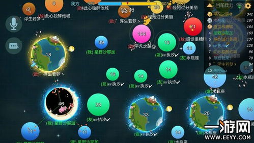 星际冲突官方下载,完整机制评估-理财版_v3.837