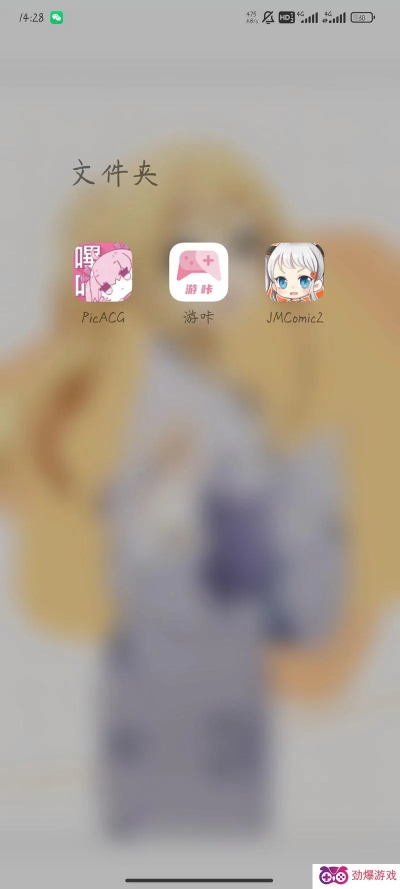 picaacg官方下载,科学依据解释定义-专属版_v10.958