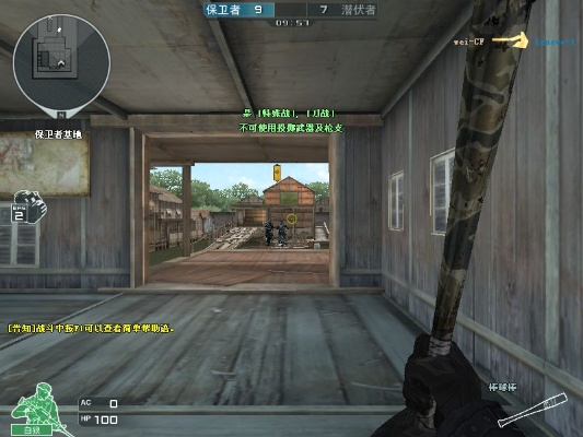 旧版本的穿越火线,实践性计划推进-1440p_v2.159