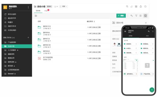 360云盘 版本,精细化评估解析|YE版_v10.648