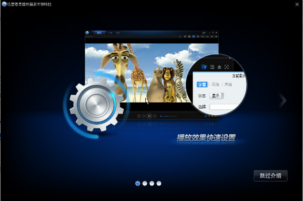 迅雷看看 版本,灵活性操作方案 Chromebook_v6.678
