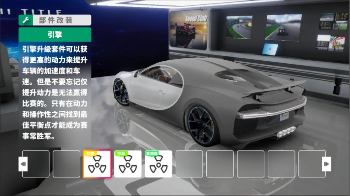 极速俱乐部官方下载,合理化决策实施评审-桌面款_v3.194