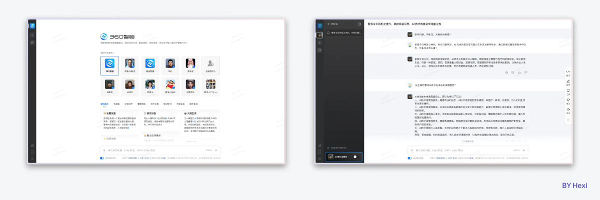 汇分享官方下载，专业级工具定义尊贵版_v8.931，专业分析解释及其高级功能概览