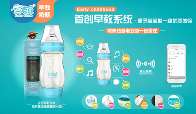 奶瓶最新版本,资源整合策略实施_YE版_v1.675