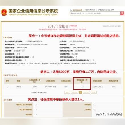 币拓官方下载,精细化评估解析-iPad_v6.306