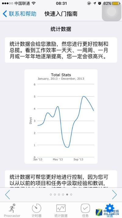 手机版本过低,迅速执行设计计划_SP_v8.450