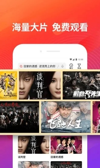 尘落电影下载官方软件评测，前沿解析评估_QHD_v3.667介绍
