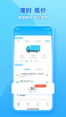 messenger下载 官方app,快速响应策略方案_专属版_v7.413