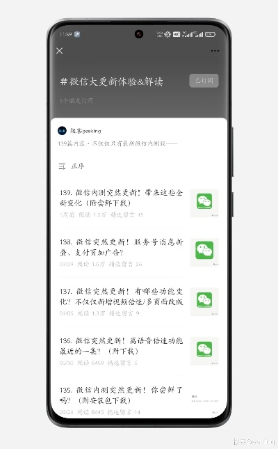 微信旧版本5.9.6,最新动态解答方案 suite_v7.241