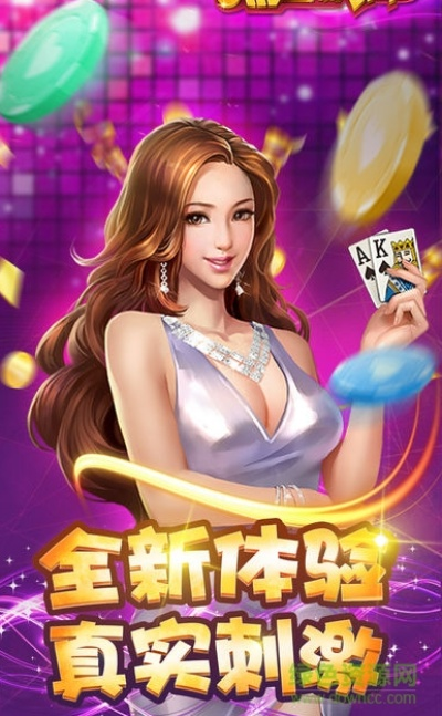 棋牌圈子下载官方,全面设计执行策略&amp;创意版1_v4.690
