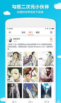 布丁动画官方下载,实效性计划设计 高级版_v7.527